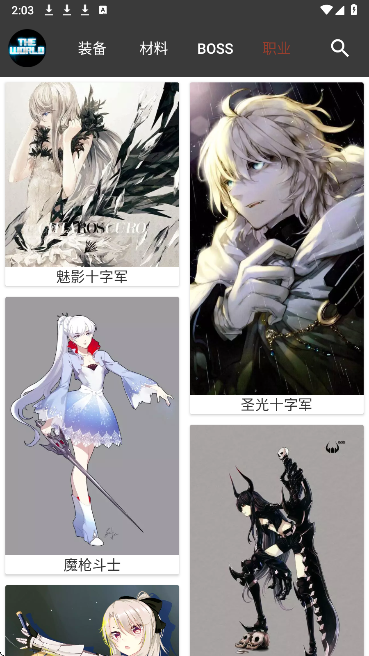 世界RPG完整版