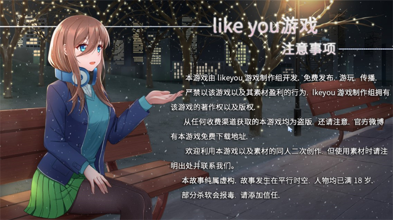 五等分的抢婚三玖篇测试版