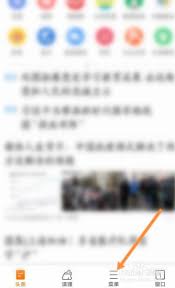 猎豹浏览器无痕浏览怎么用