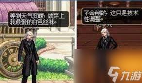 dnf史派克有怎样的结局