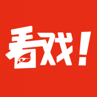 看戏2026最新版