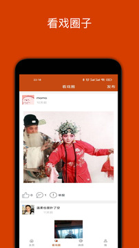 看戏2026最新版
