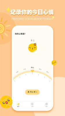 icityios定制版