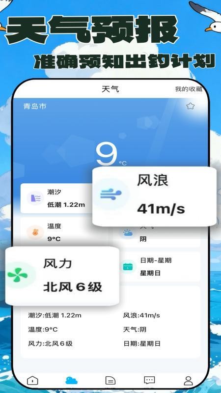 拼个船定制版
