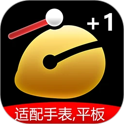 正念木鱼定制版