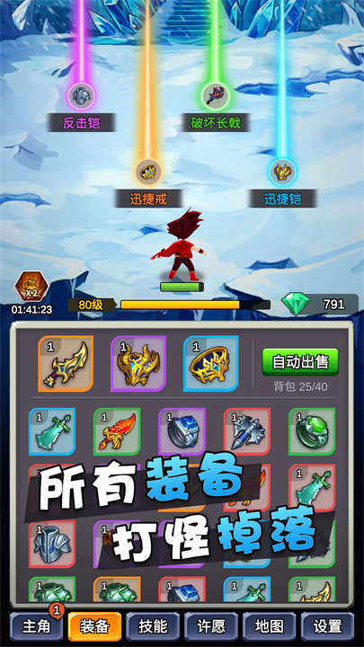 某不稳定的气功波移植版