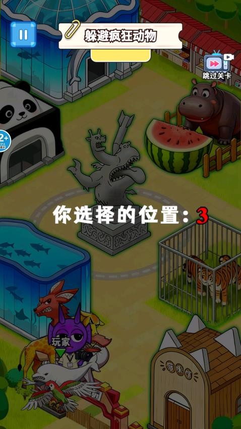 找到躲藏点修改版