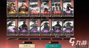 三国天下归心红颜队如何搭配
