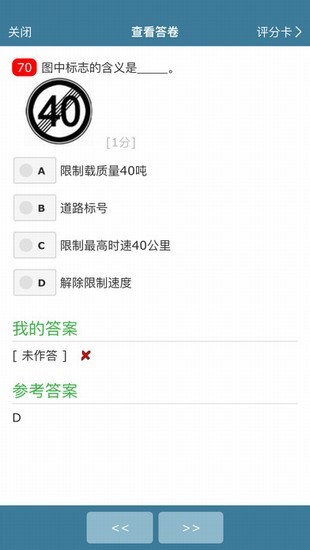 考试酷苹果全新版本