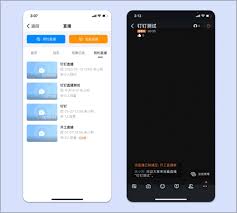 钉钉直播如何回放