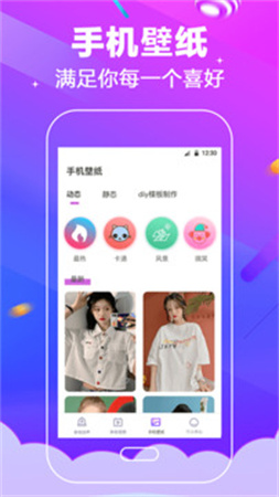 电话铃声自定义版