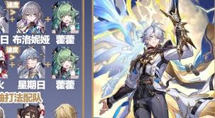 崩坏星穹铁道白厄怎么出装配队培养