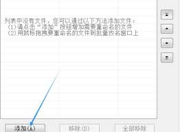 2345看图王如何添加多个图片文字