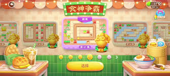 保卫萝卜4食神争霸第三十四关通关方法