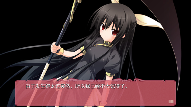 黑白羽翼第二章高画质版