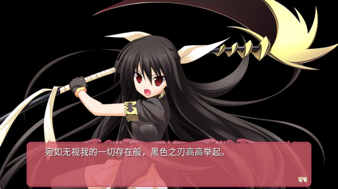 黑白羽翼完整版