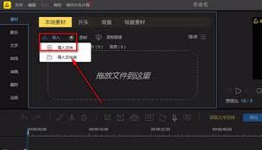 蜜蜂剪辑怎么设置马赛克