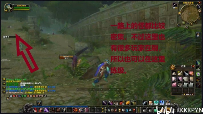 魔兽世界蜕躯之原的口信任务怎么做