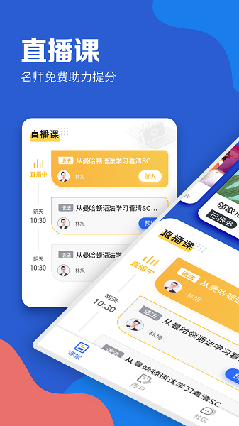 GMAT考满分无会员