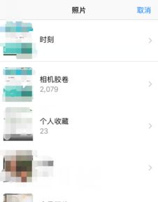 如何设置QQ音乐背景皮肤