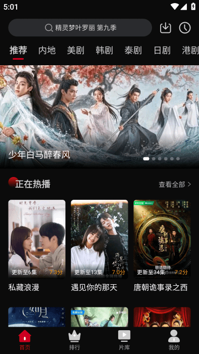 心雨影评定制版