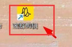 蜜蜂剪辑如何使用动感配乐