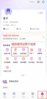 大麦官网在线入口在哪