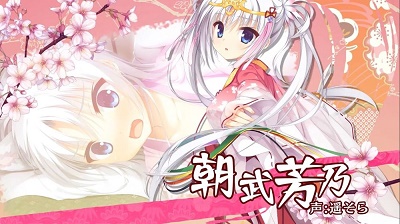 千恋万花直装高画质版