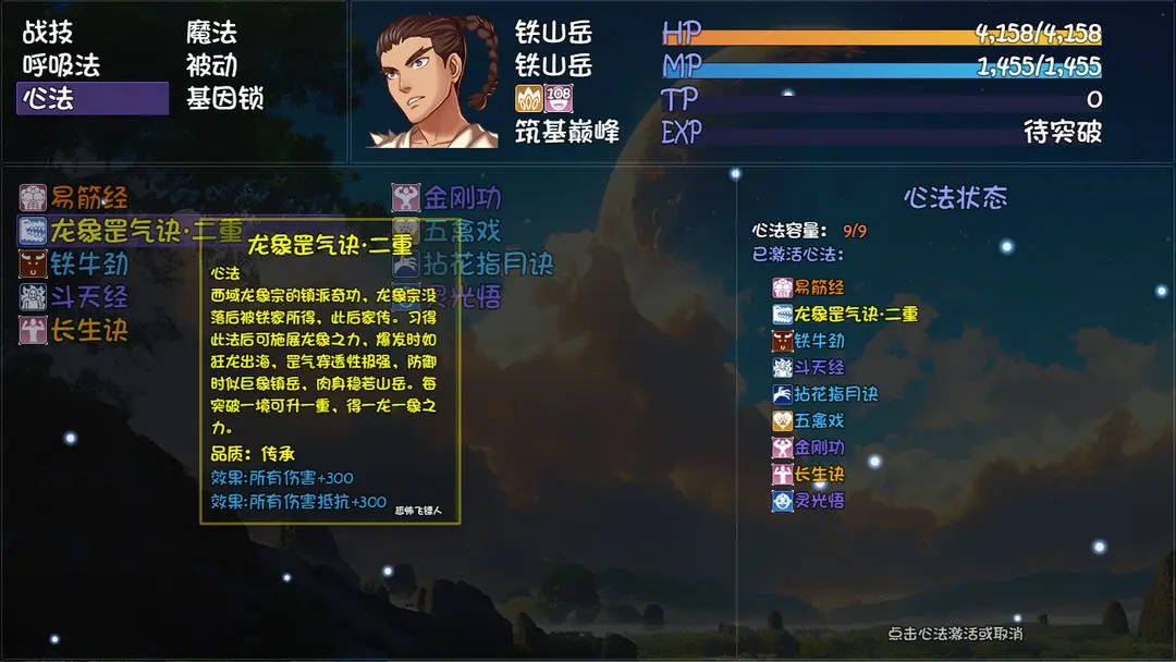 大千世界2国际版