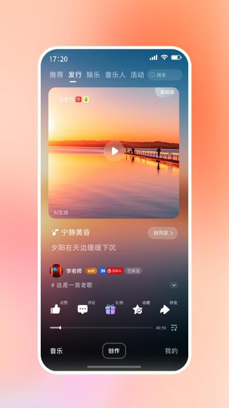 啦啦啦音乐官网版