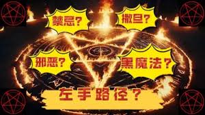 黑魔法0.1速通方法是什么