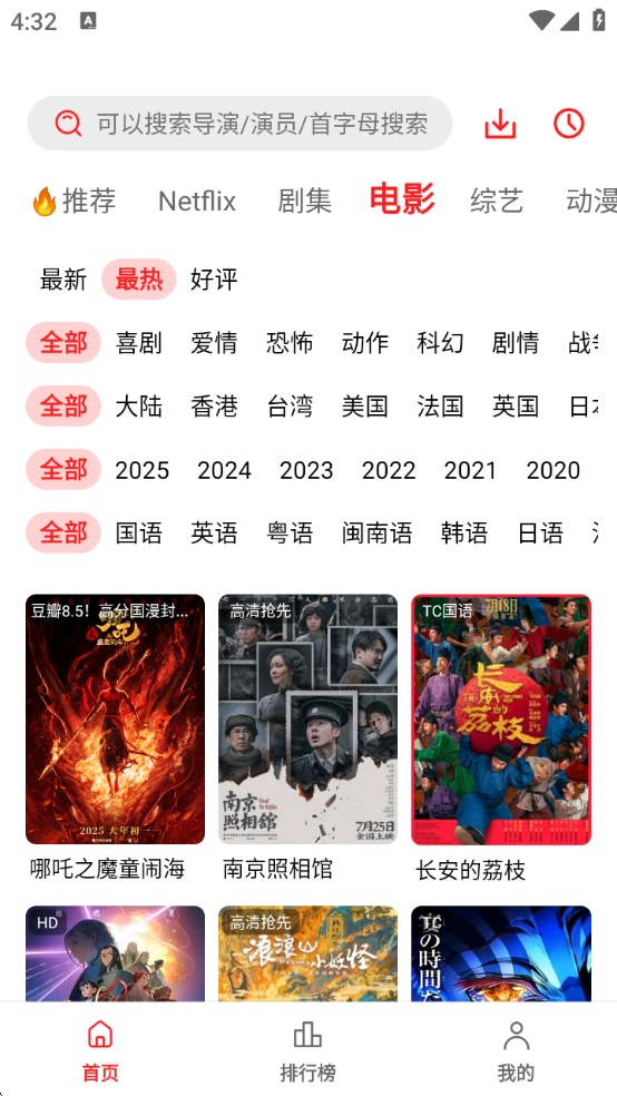 橘汁官方版