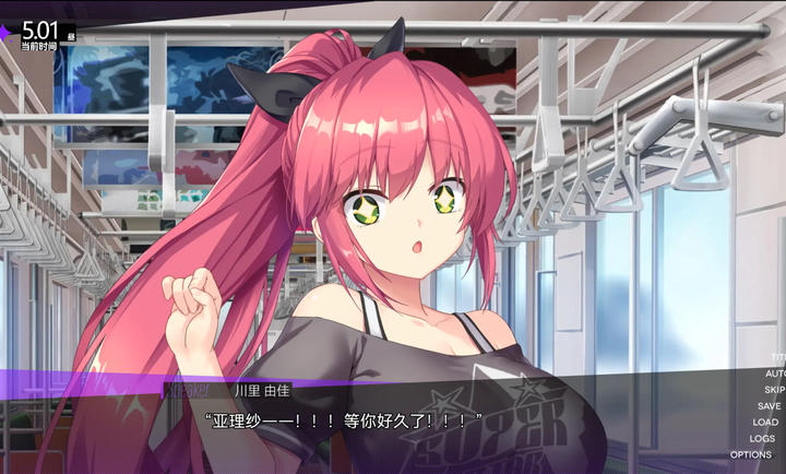 里垢女子的非常规攻略法完整版