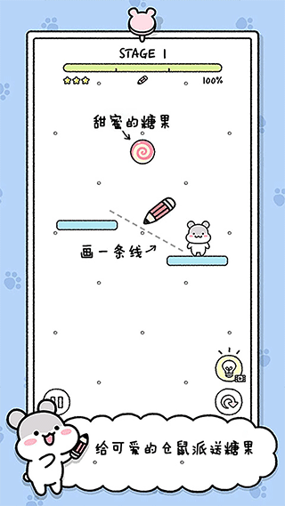 宠物物语先行服