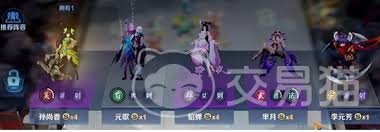 王者万象棋孙尚香阵容玩法攻略
