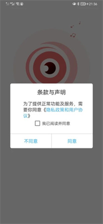 TSEYE安卓正版