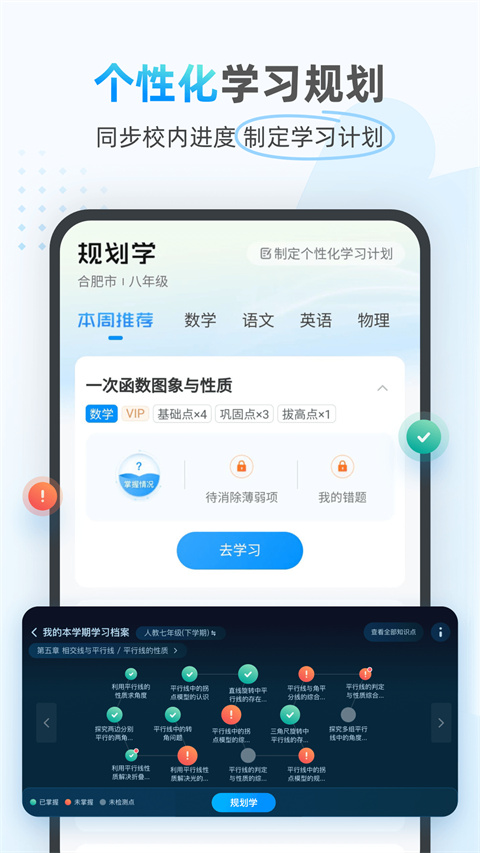 小鹰爱学老版本