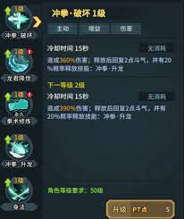 提灯与地下城龙海如何连招输出