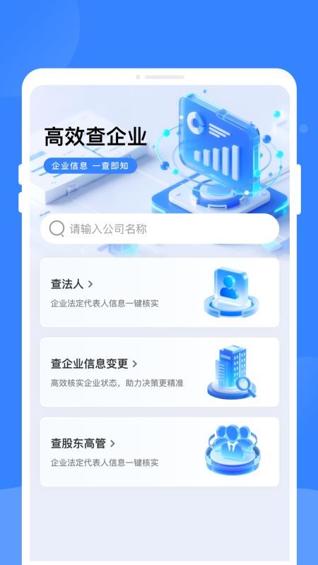 企险查老版本