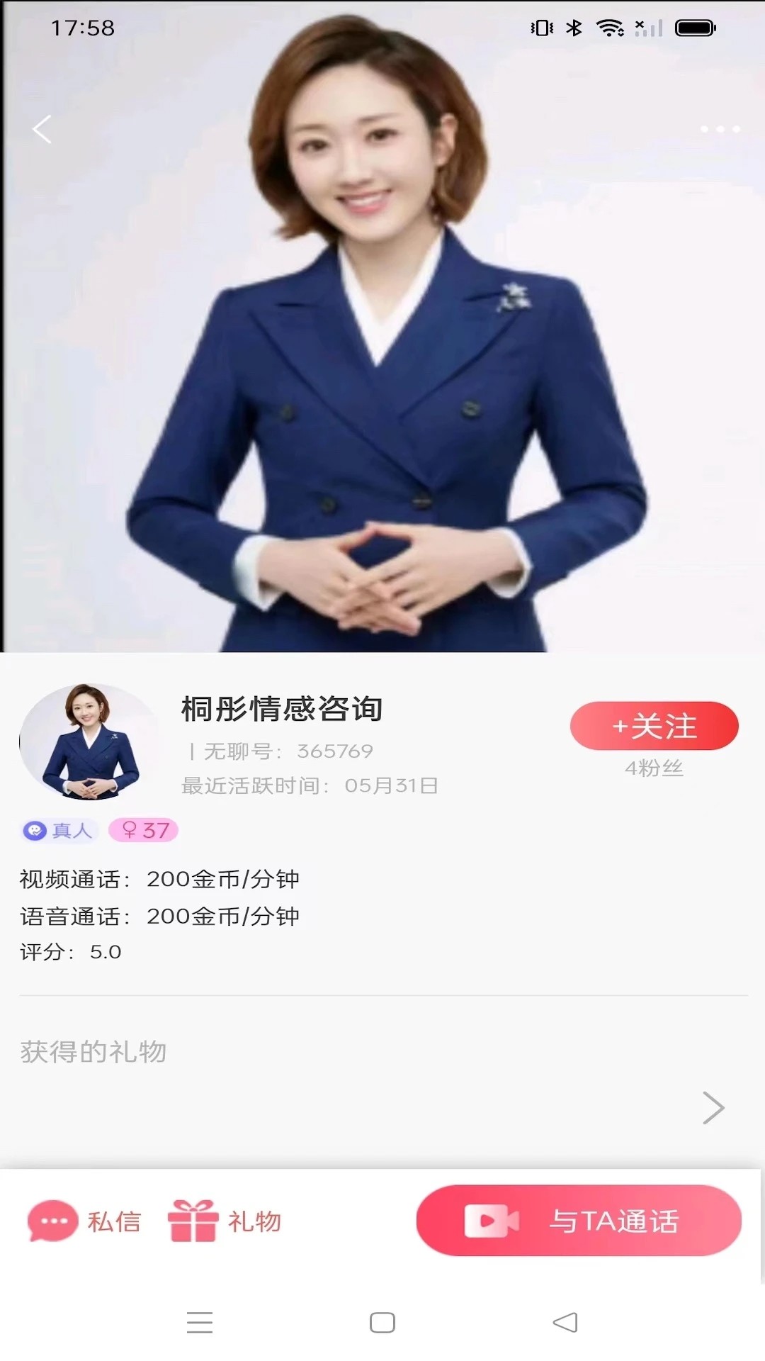 无聊无会员