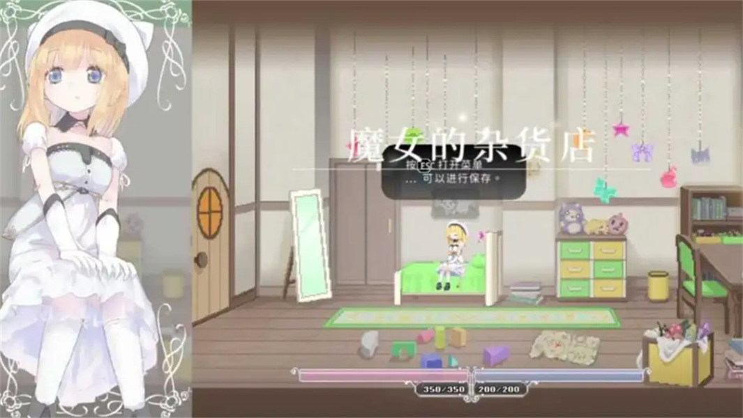 爱丽丝的摇篮完整版