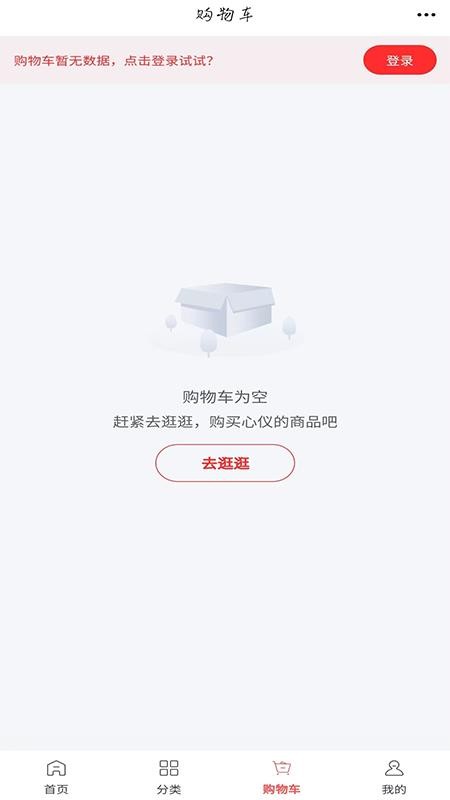 YJ旅游老版本