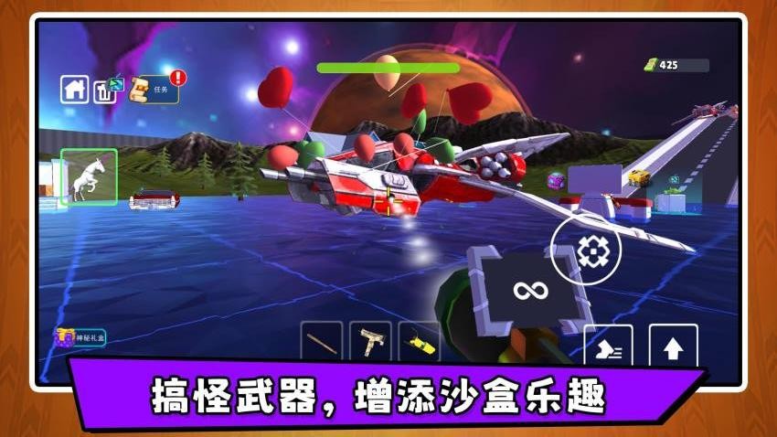 沙盘模拟大师3免广告版
