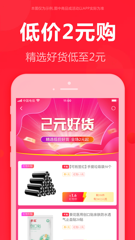 泡美丽无会员