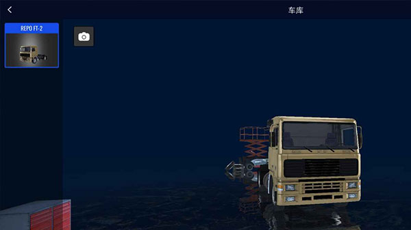 欧洲卡车模拟2完整版