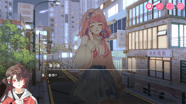 太太我喜欢你免广告版