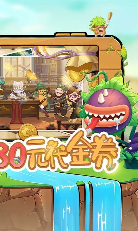 时空之弦移植版