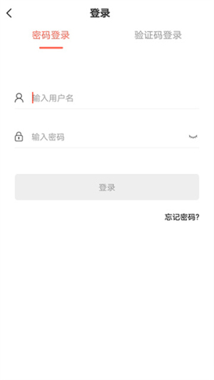 思源心理纯净版