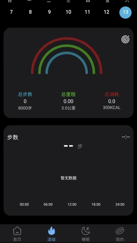 XM Rings定制版