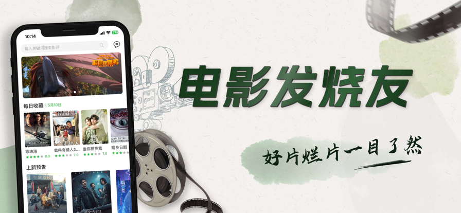 木瓜影视苹果会员免登录